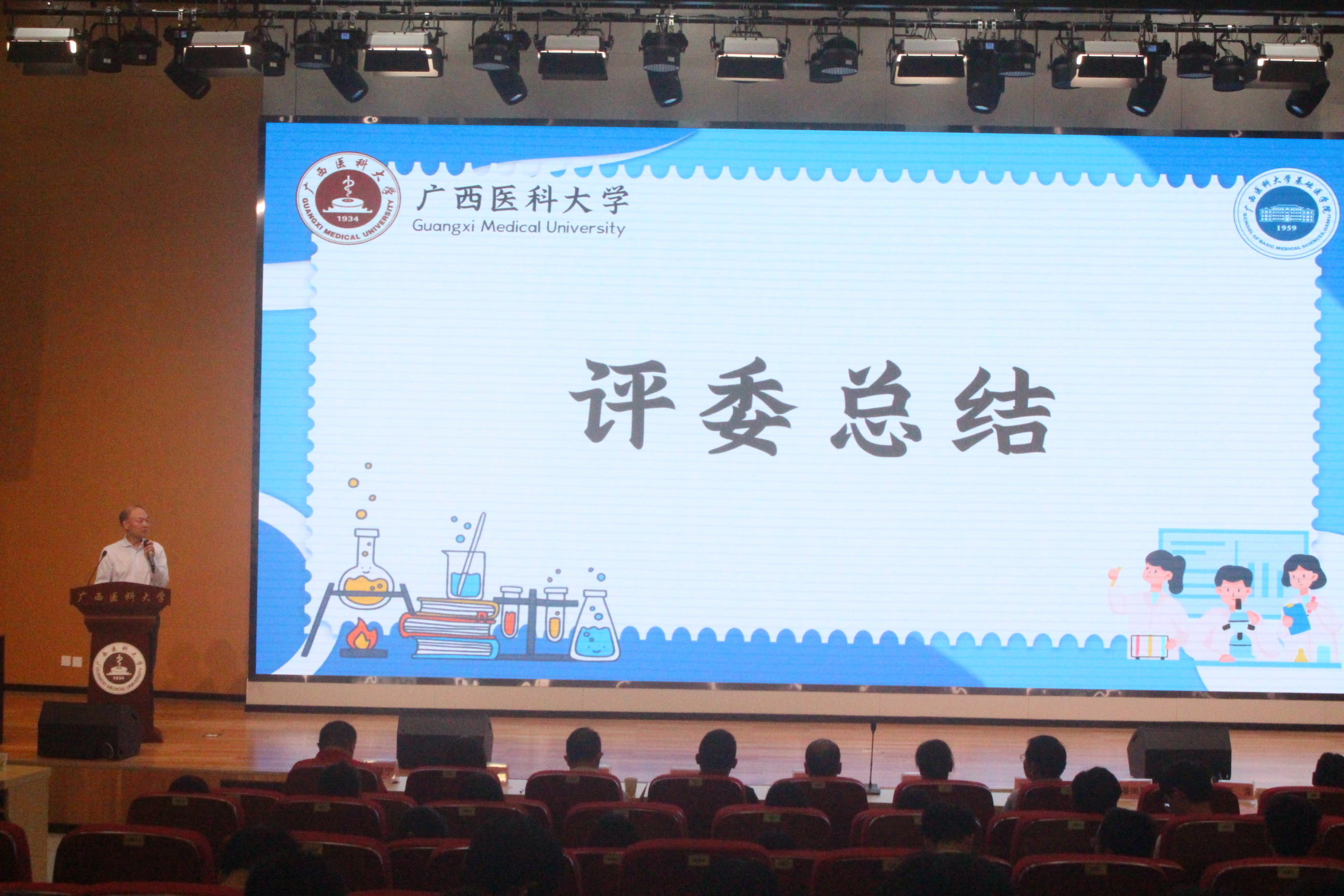 图4.png
